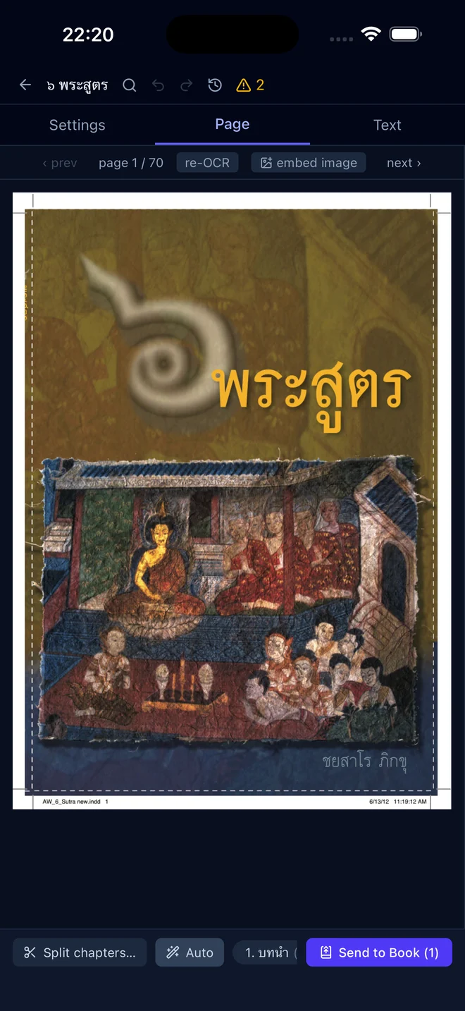 OCR Studio recognizing a scanned Thai book page in EpubCraft on iPhone